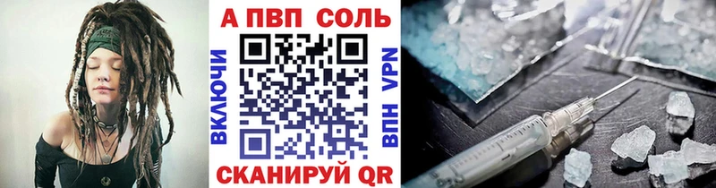 Как найти наркотики Геленджик МАРИХУАНА Кокаин ГАШИШ А ПВП МЕФ