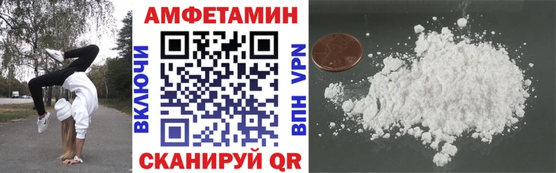 АМФ VHQ  как найти закладки  Геленджик 