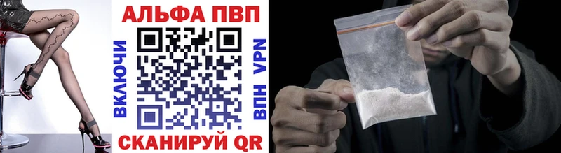 купить наркотики цена  Геленджик  это формула  Альфа ПВП СК КРИС 
