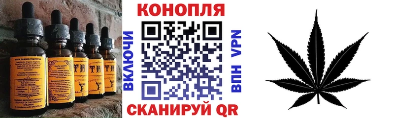 Cannafood конопля Геленджик