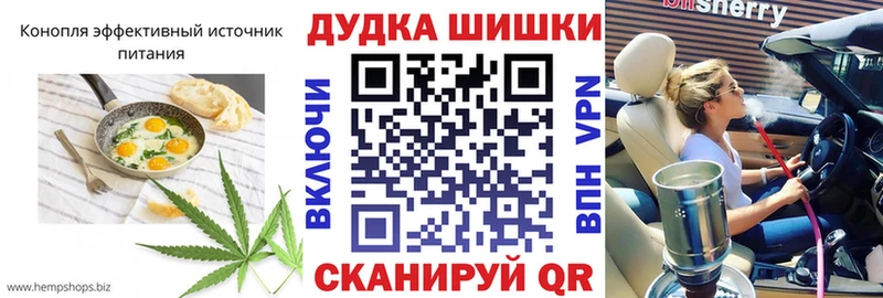 магазин Геленджик Еда ТГК марихуана