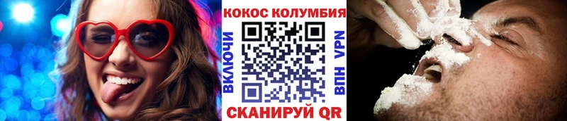Cocaine 99%  Геленджик 