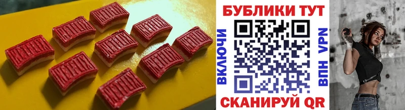 купить наркотики цена  Геленджик  ОМГ ОМГ вход  ЭКСТАЗИ диски 