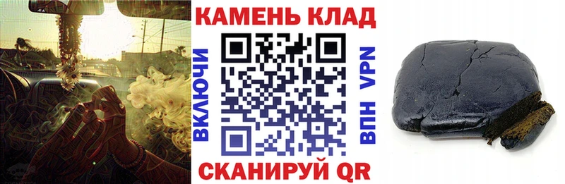 продажа наркотиков  Геленджик  ГАШИШ hashish 