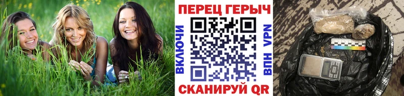 Героин хмурый  даркнет состав  Геленджик  купить наркоту 