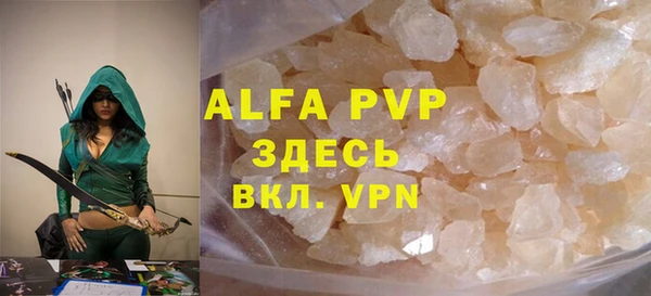 мефедрон VHQ Армянск