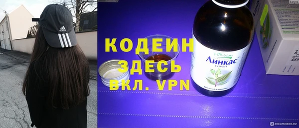 ECSTASY Аркадак