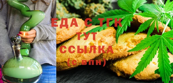 ECSTASY Аркадак