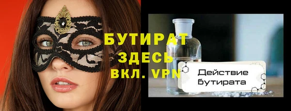 ECSTASY Аркадак