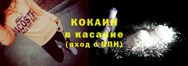 мефедрон VHQ Армянск