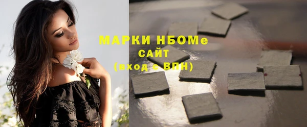 мефедрон VHQ Армянск