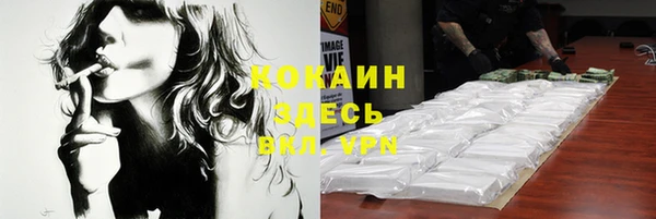 мефедрон VHQ Армянск
