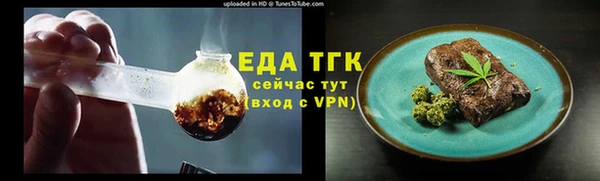 ECSTASY Аркадак