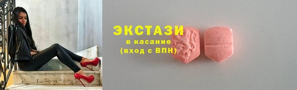 ECSTASY Новозыбков
