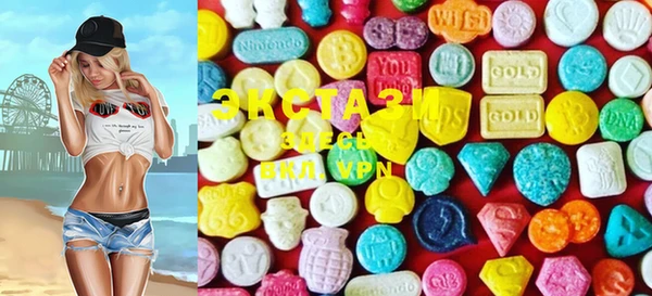 ECSTASY Аркадак