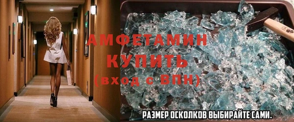 ECSTASY Аркадак