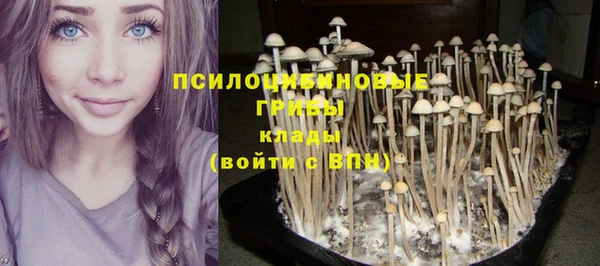мефедрон VHQ Армянск