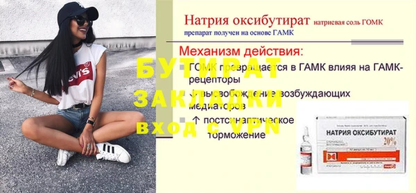 мефедрон VHQ Армянск