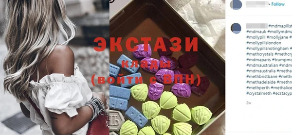 ECSTASY Аркадак