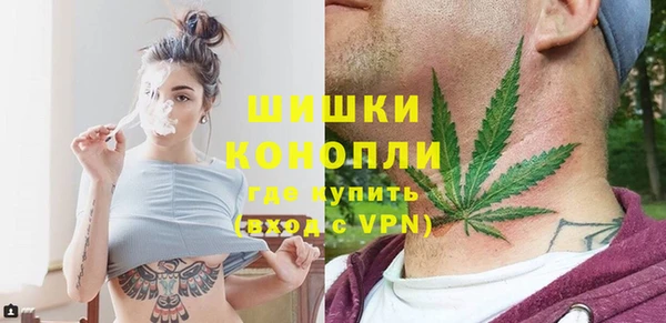 мефедрон VHQ Армянск