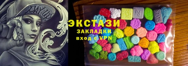 мефедрон VHQ Армянск