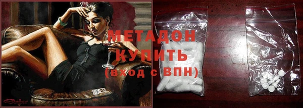 ECSTASY Аркадак