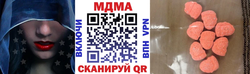 MDMA Molly  где продают   Геленджик 