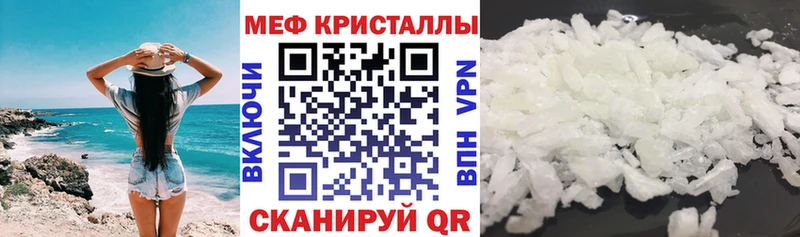 blacksprut ТОР  Геленджик  Мефедрон VHQ 