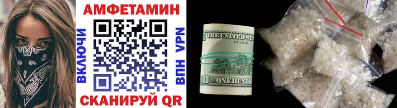 площадка какой сайт Геленджик МЕТАМФЕТАМИН витя