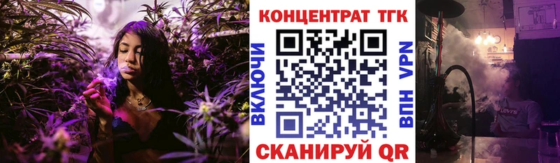 кракен tor  Геленджик  Дистиллят ТГК вейп с тгк 
